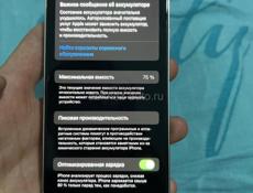 Айфон 12 про 