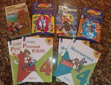 Продам учебники не дорого