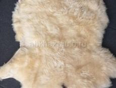 Коврик из шкуры горного ягненка