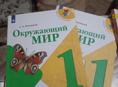 Книги первый класс