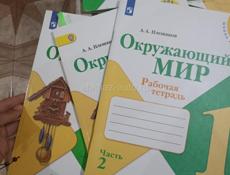 Книги первый класс