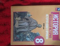 Продам учебники 8 класс 