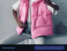 Женская одежда 