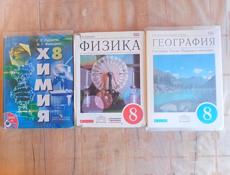 Продаю