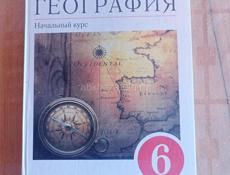 Продаю