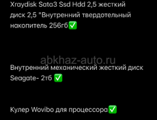 Продам ПК СРОЧНО