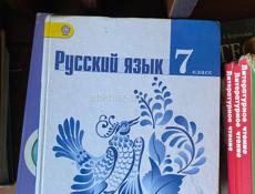 Продам книги