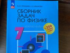 Продам книги
