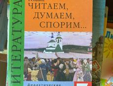 Продам книги
