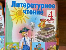 Продам книги