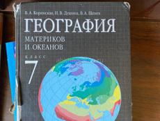 Продам книги