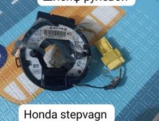 Honda stepwgn подушка двигателя, фары , стопы , радиаторы, ,катушки и много других запчастей в наличии и под заказ