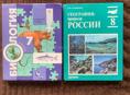 книги 7-8 класс