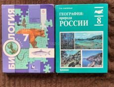 книги 7-8 класс