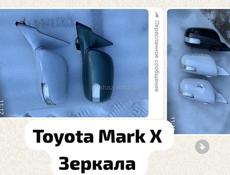 Toyota mark X зеркала , фары, рулевая рейка, лобовое стекло, радиаторы, вентиляторы, амортизаторы и много других запчастей в наличии и под заказ