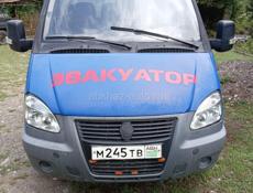 Евакуатор 