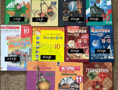 Продам школьные книги 