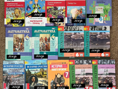 Продам школьные книги 