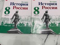 Учебники 