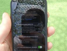 IPHONE X 