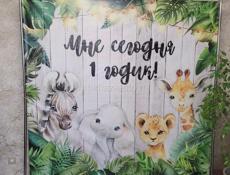 Фотозона
