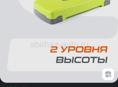 Степ платформа для фитнеса