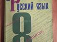 Книги 6/7/8