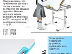 Стол(парта)