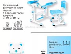 Стол(парта)
