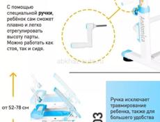 Стол(парта)