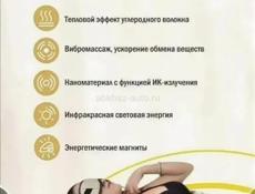 Термоинфрокрасный массажер Fohow