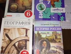 Учебники 