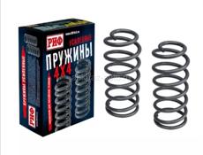 Пружины задние Toyota Prado 120/150