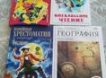 Продам книги 