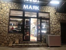 В новом магазине «Маяке» требуется кассир  👩‍🦳 Достойная зарплата 💰  По всем остальным вопросом обращаются по телефону: +79407479999 +79409933078