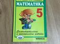 продаю 
