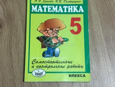 продаю 