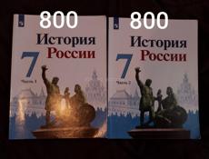 История.   6-7-8-9 классов