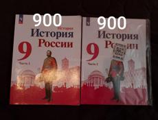 История.   6-7-8-9 классов