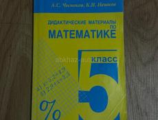продаю 