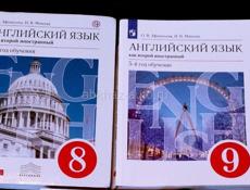 английский язык 8-9 класс