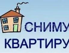 Гудаута 