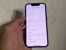 iPhone 13 mini 🔥