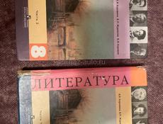 Учебники 