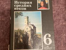 Учебники 