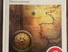 Продаю учебники 