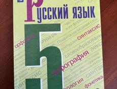 Продаю учебники 