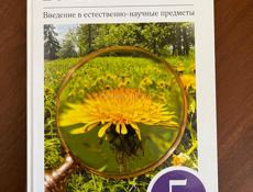 Продаю учебники 