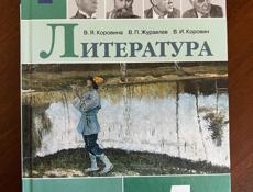 Продаю учебники 