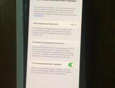 Айфон 12 обмен или продажа